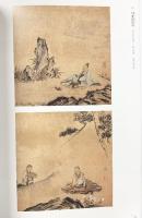 【図録】没我400年 長谷川等伯 2010年 発行：毎日新聞社 NHK ＮＨＫプロモーション