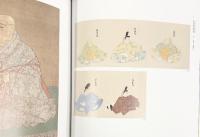 【図録】京都御所ゆかりの至宝-甦る宮廷文化の美-京都国立博物館 2009年 特別展覧会 御即位20周年記念 京都新聞社 NHK