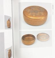 【図録】京都御所ゆかりの至宝-甦る宮廷文化の美-京都国立博物館 2009年 特別展覧会 御即位20周年記念 京都新聞社 NHK
