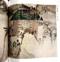 【図録】特別展覧会 妙法院と三十三間堂 1999年 京都国立博物館 日本経済新聞社