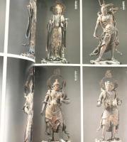 【図録】特別展覧会 妙法院と三十三間堂 1999年 京都国立博物館 日本経済新聞社