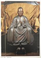 【図録】栄西禅師開創800年記念 特別展覧会 京都最古の禅寺 ［建仁寺］2002年 京都国立博物館 読売新聞大阪本社