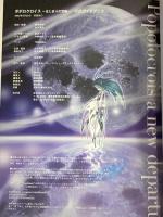 ポポロクロイス-はじまりの冒険-公式ガイドブック KADOKAWA(エンターブレイン)