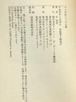 マンガ狂につける薬 (ダ・ヴィンチブックス) KADOKAWA(メディアファクトリー) 呉 智英