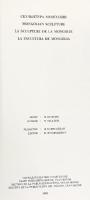 【図録】【洋書】Mongolian Sculpture La Sculpture de la Mongolie モンゴルの彫刻 彫刻象