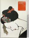 【図録】RESET KUNIE KANBARA カンバラクニエ作品集 リトルモア 2004年