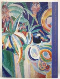 【図録】パリ市近代美術館展 1999年 株式会社アートライフ社