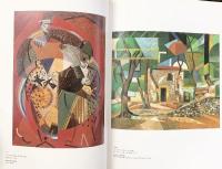【図録】パリ市近代美術館展 1999年 株式会社アートライフ社