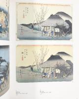 【図録】ブルックリン美術館所蔵浮世絵名品展1999年 産経新聞 大阪本社