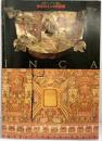 【図録】古代アンデスの秘宝 栄光のインカ帝国展 INCA 1981年 読売新聞社