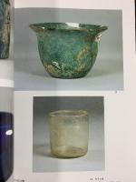 【図録】地下宮殿の遺宝 中国河北省定州北宋塔基出土文物展 出光美術館 1997年