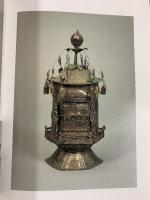 【図録】地下宮殿の遺宝 中国河北省定州北宋塔基出土文物展 出光美術館 1997年