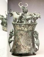 【図録】悠久の美 中国国家博物館名品展 2007年 東京国立博物館 朝日新聞社