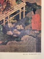 別冊太陽No.3 SUMMER’73 源氏物語絵巻五十四帖 平凡社 1974年再版