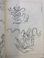 【図録】【中国書】中国佛教圖案 中国傳統圖案系列 葉兆信・潘魯生：編著 萬里書店・軽工業出版 1994年