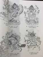 【図録】【中国書】中国佛教尊像線描集  人民美術出版社 2011年