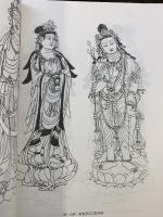 【図録】【中国書】中国佛教尊像線描集  人民美術出版社 2011年
