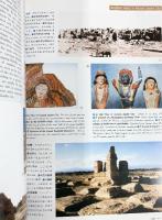 【図録】【中国書】シルクロード・新疆佛教芸術 新疆大学出版社 2006年