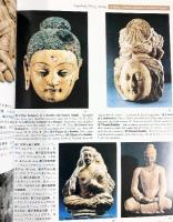 【図録】【中国書】シルクロード・新疆佛教芸術 新疆大学出版社 2006年