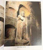 【図録】【中国書】中国石窟雕塑精華 重慶出版 2000年