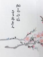 水墨画 関連書籍 まとめて 12冊セット 山水画 墨絵 古書 時代物