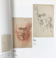 【図録】没後80年記念 佐伯祐三展 -パリで天逝した天才画家の道- 2008-2009 産経新聞大阪本社