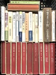 芭蕉関係 まとめて25冊以上 校本芭蕉全集 芭蕉俳句の試み 旅行く芭蕉 他
