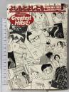 Greatest Hits +3 (アクションコミックス) 双葉社 よしもと よしとも