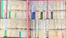 講談社現代新書関係 まとめて95冊以上 講談社 だれもが書ける文章 道教と日本人 日本語と論理 他