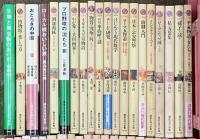講談社現代新書関係 まとめて95冊以上 講談社 だれもが書ける文章 道教と日本人 日本語と論理 他
