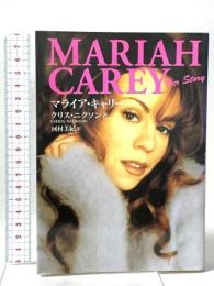 マライア・キャリー: HerStory ヤマハミュージックエンタテイメントホールディングス クリス ニクソン