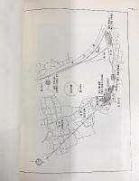 新羅伽倻文化 （第６.７.８輯） 皇南洞古墳発掘調査概報 凌嶺南大学校 新羅伽倻文化研究所 1975年