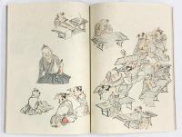【図録】複製〈一掃百態〉図 筆：渡辺崋山 監修：鈴木進 昭和40年 発行：崋山神社再建奉賛会 東京中日新聞出版局