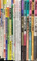 ゴルフ関係 まとめて40冊以上 ゴルフのABC 知的ゴルフ 名手たちのゴルフ名言  スウィング進化論 他