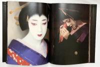 【図録】坂東玉三郎 1978年 著：篠山紀信 発行：株式会社講談社