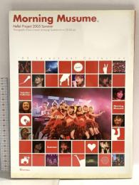 Morning Musume。: Hello! project 2005 summer 大誠社