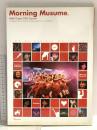 Morning Musume。: Hello! project 2005 summer 大誠社