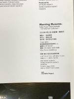 Morning Musume。: Hello! project 2005 summer 大誠社