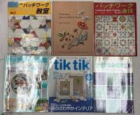 手芸関係 まとめて40冊以上 パッチワーク 人形 トラプントキルト サンドレスとジャンパースカート 冬を楽しむニットこもの 他
