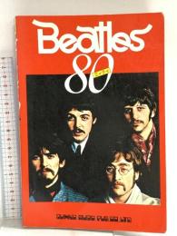 ビートルズ80 シンコーミュージック・エンタテイメント