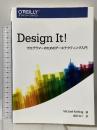 Design It! ―プログラマーのためのアーキテクティング入門 オライリージャパン Michael Keeling