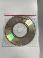 プリーモ伊和辞典　和伊付《シングルCD付》 白水社