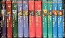 ハリー・ポッターシリーズ全巻セット+ハリーポッター大事典 静山社 J. K. ローリング (第1巻～7巻+別冊/計12冊セット) 揃い