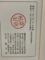 茶道全集 創元社 茶説茶史篇 茶室篇 茶庭篇 等 (全15巻+別巻+手控帖/計17冊セット)