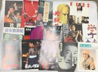 (1) 邦画 パンフレット関係 まとめて100冊以上 眠らない街 人生劇場 戦場のメリークリスマス 空海 他