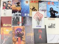 (1) 邦画 パンフレット関係 まとめて100冊以上 眠らない街 人生劇場 戦場のメリークリスマス 空海 他