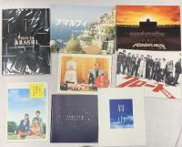 (2) 邦画 アニメ映画 パンフレット関係 まとめて50冊以上 THIS IS ARASHI 嵐 サイコパス おそ松さん ごくせん 他