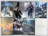(2) 邦画 アニメ映画 パンフレット関係 まとめて50冊以上 THIS IS ARASHI 嵐 サイコパス おそ松さん ごくせん 他