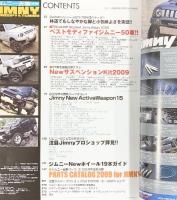 ジムニー天国2009 JIMNY MOOIFY&TUNING Gakken 学習研究社 2008年11月15日発行
