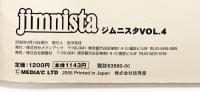 ジムニー傑作改造大全『JimunistaVol.4』ジムニスタ 2008年4月10日発行 発行：株式会社メディアック 発売：株式会社紺燈社